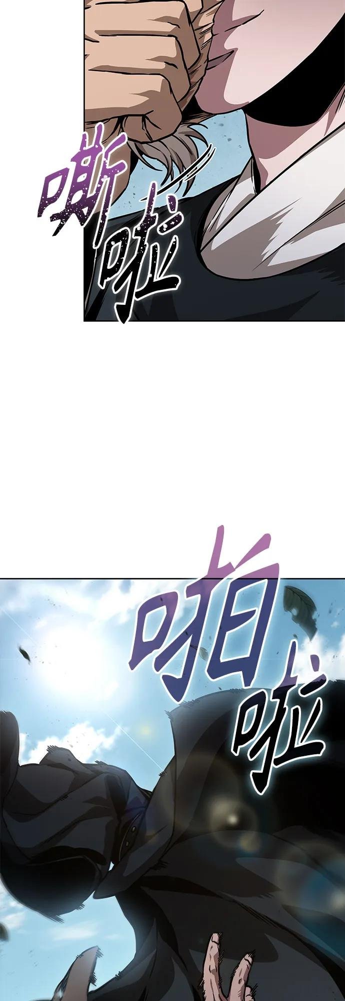 229. 第79章 逆天魔帝(2)