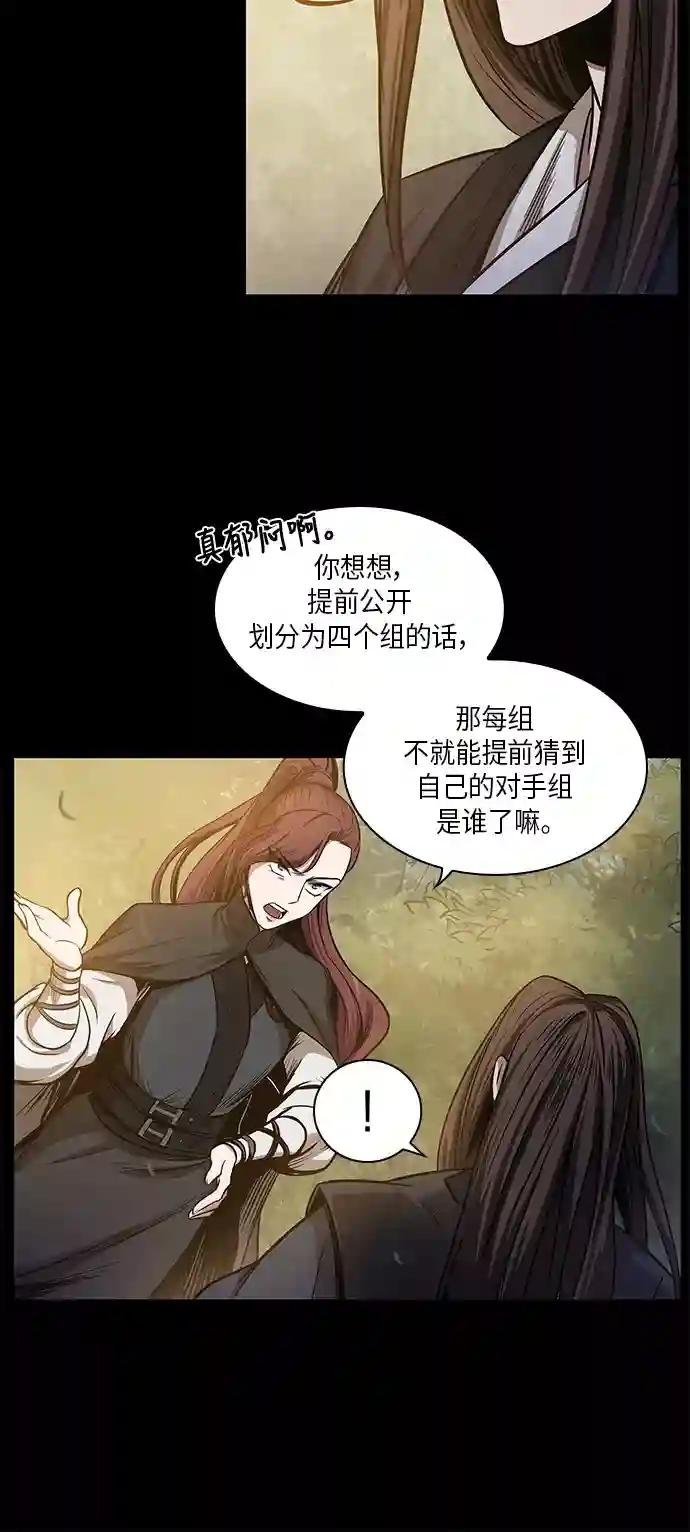 023. 第9章 第二阶段考试（3）
