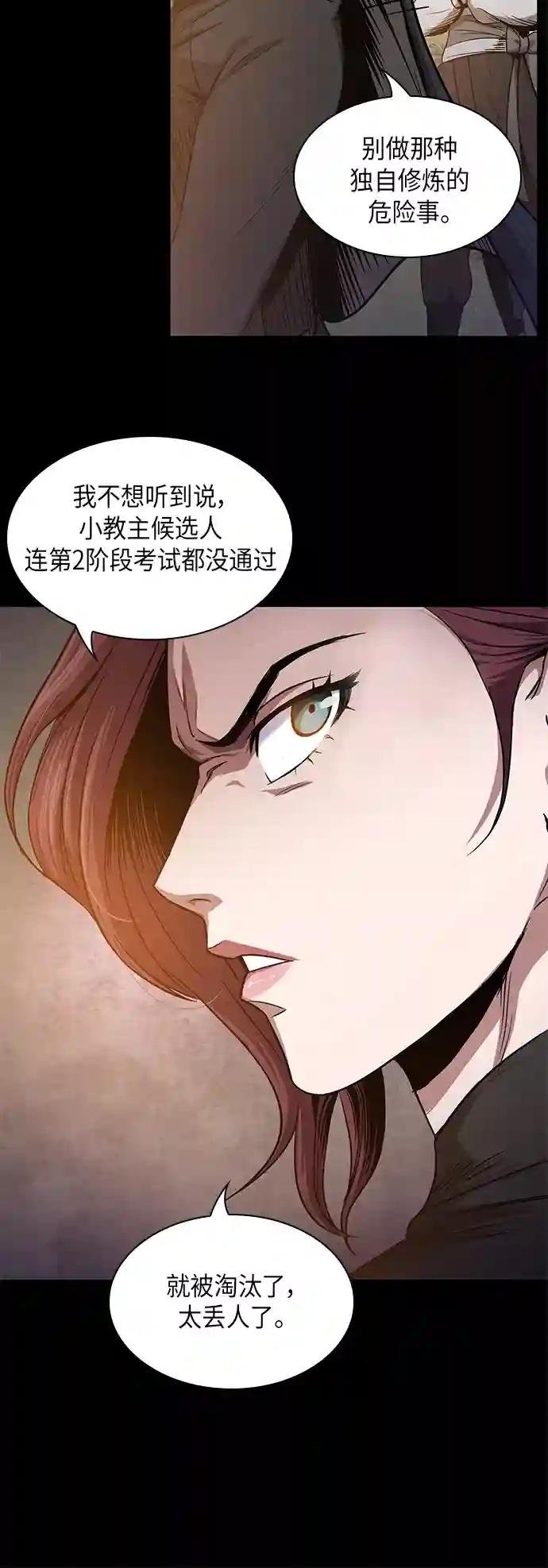 023. 第9章 第二阶段考试（3）