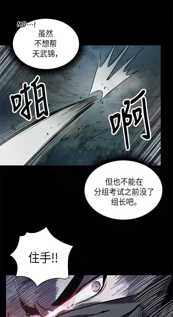 023. 第9章 第二阶段考试（3）