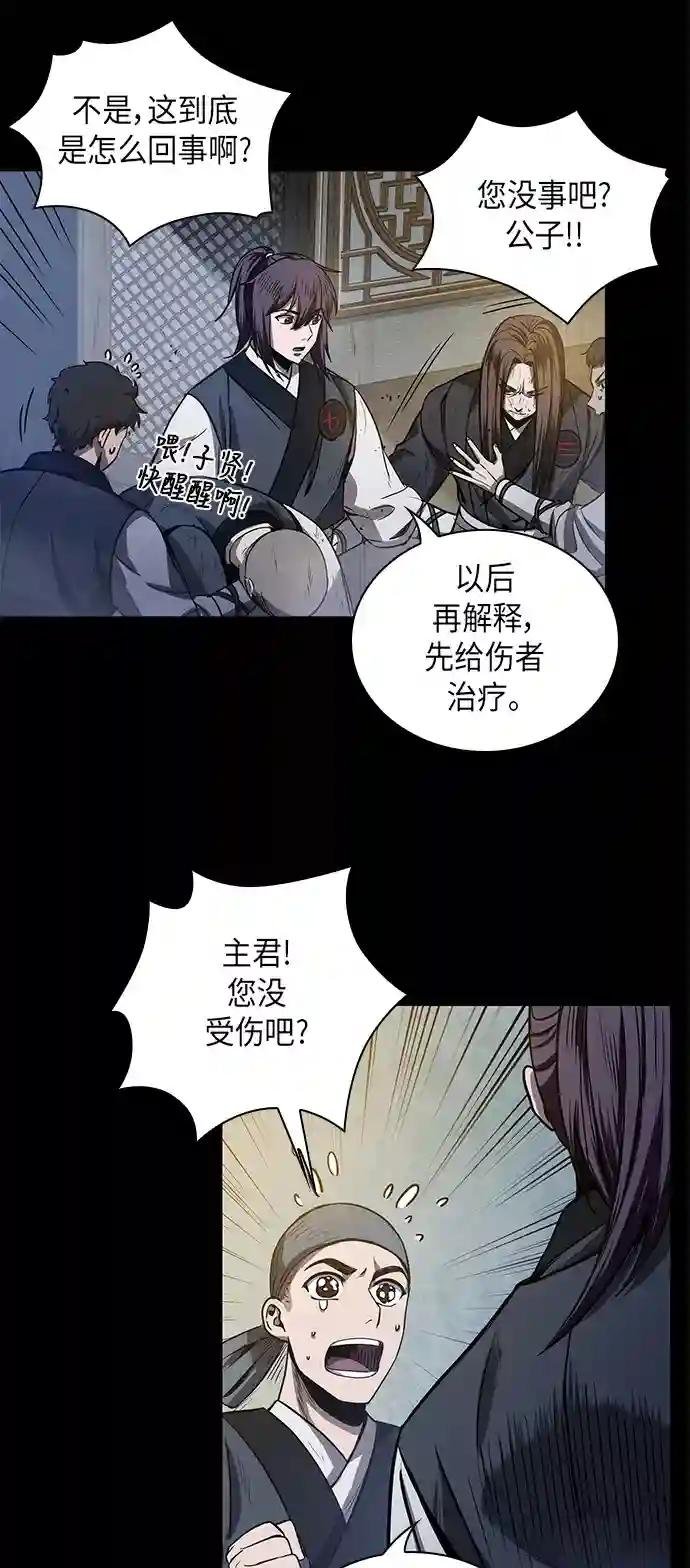 023. 第9章 第二阶段考试（3）