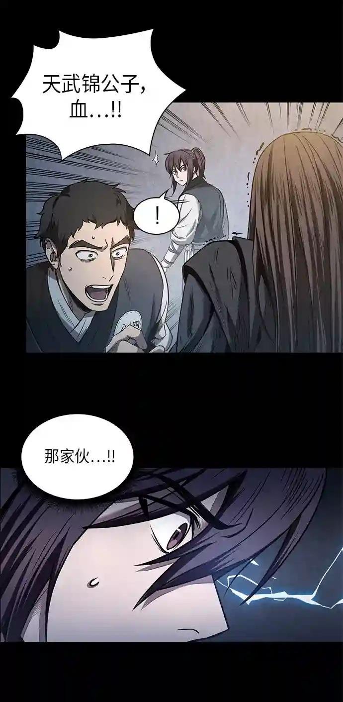 023. 第9章 第二阶段考试（3）