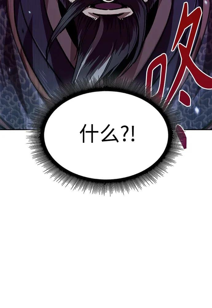 230. 第79章 逆天魔帝(3)