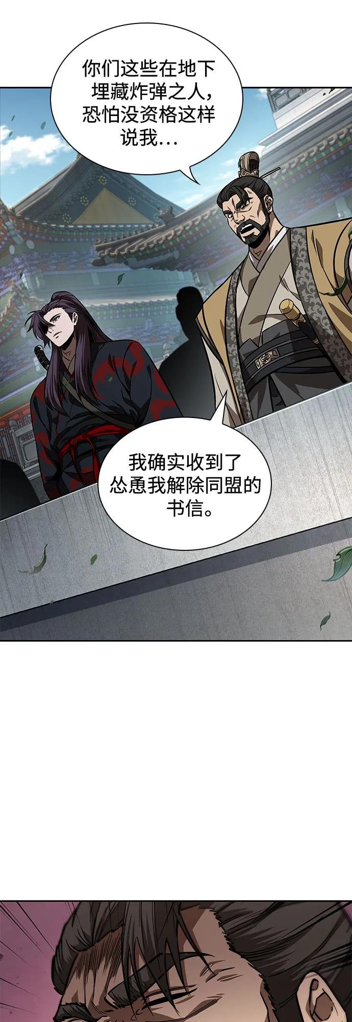 230. 第79章 逆天魔帝(3)