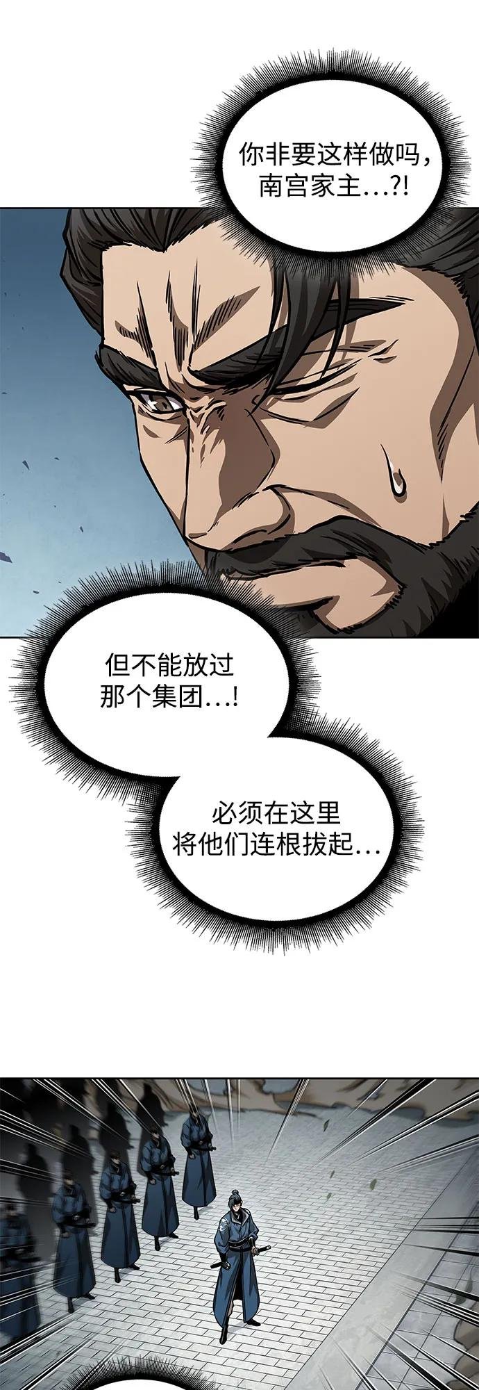 230. 第79章 逆天魔帝(3)