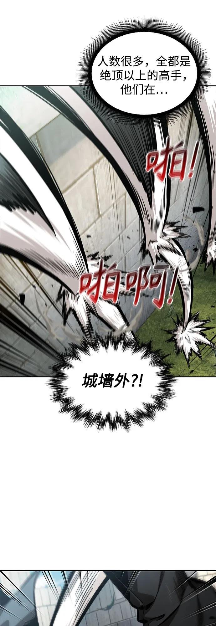 230. 第79章 逆天魔帝(3)