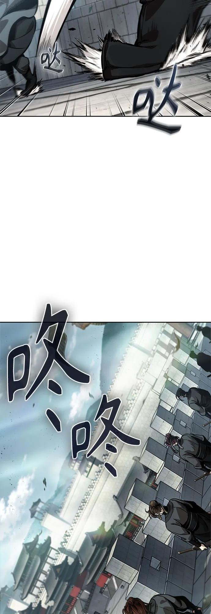 230. 第79章 逆天魔帝(3)