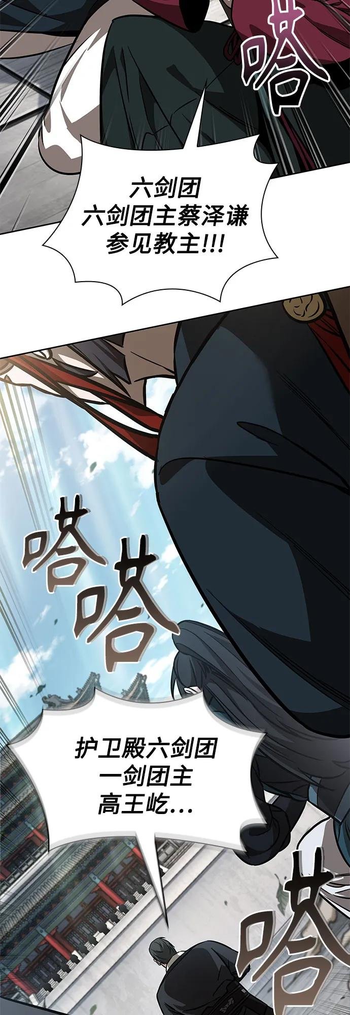 230. 第79章 逆天魔帝(3)