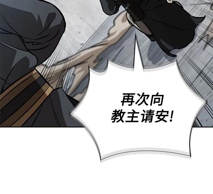 230. 第79章 逆天魔帝(3)