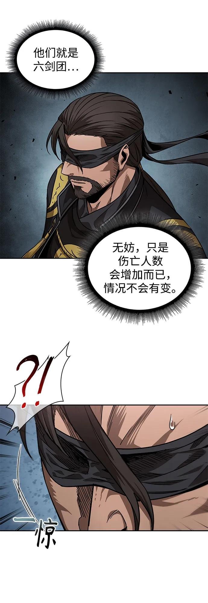 230. 第79章 逆天魔帝(3)