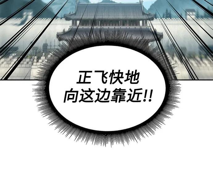 230. 第79章 逆天魔帝(3)