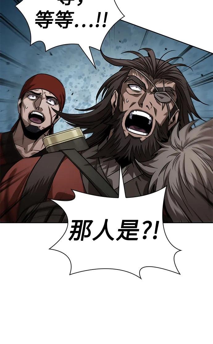 230. 第79章 逆天魔帝(3)