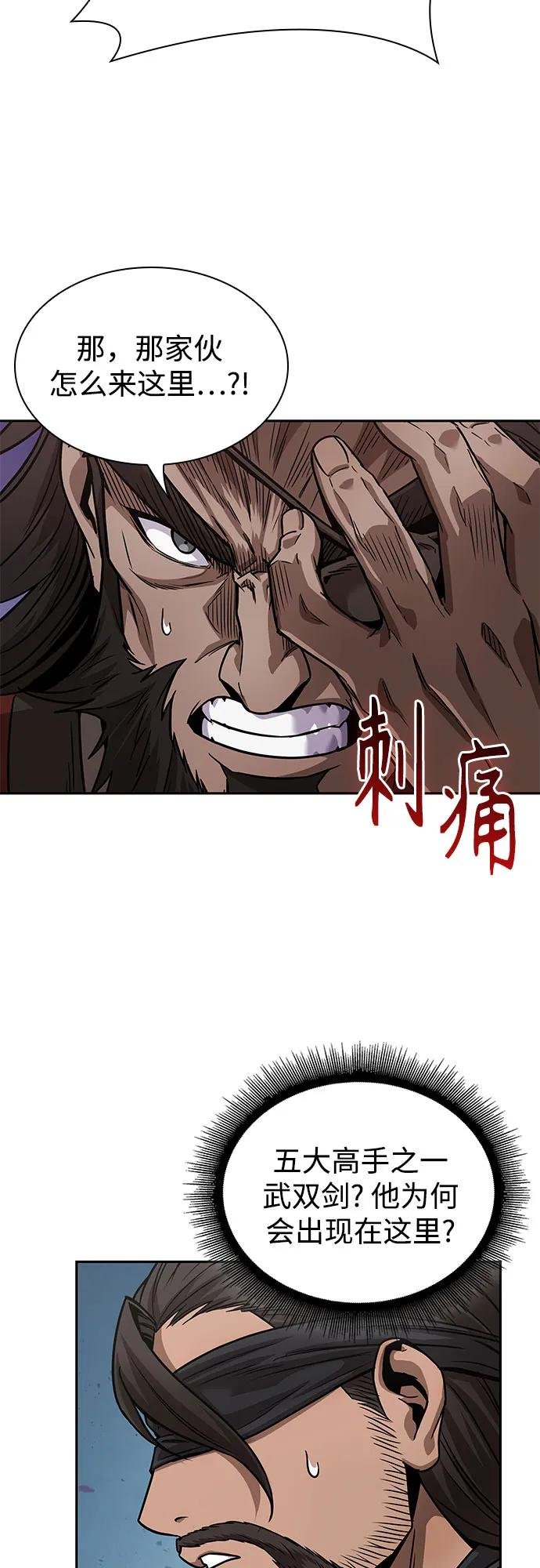 230. 第79章 逆天魔帝(3)