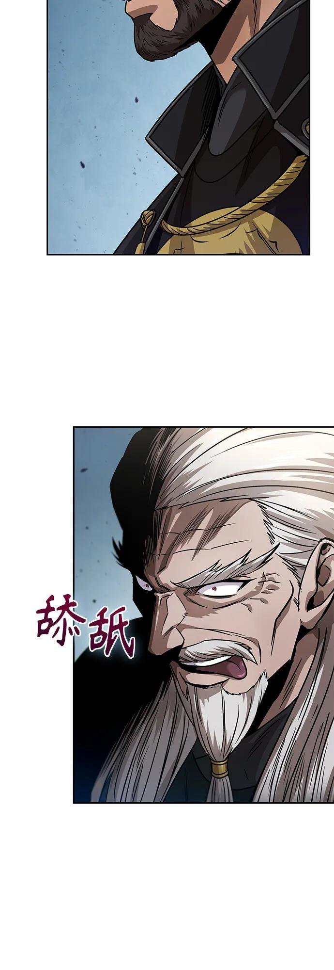 230. 第79章 逆天魔帝(3)