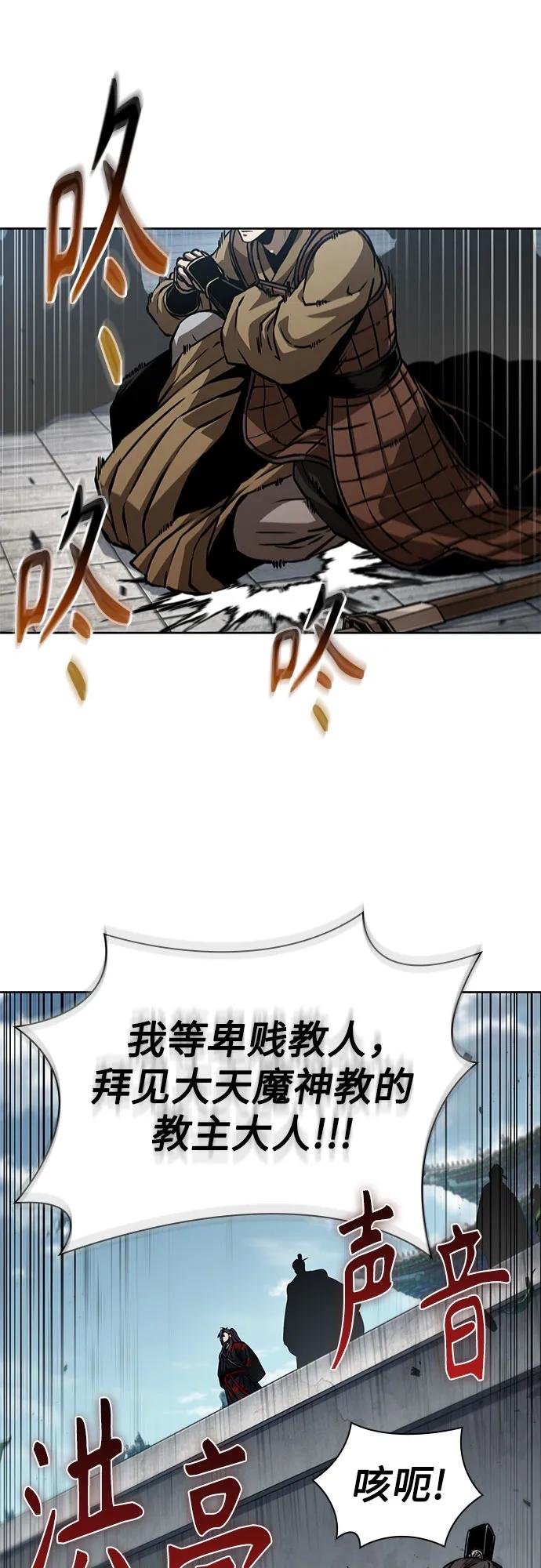 230. 第79章 逆天魔帝(3)