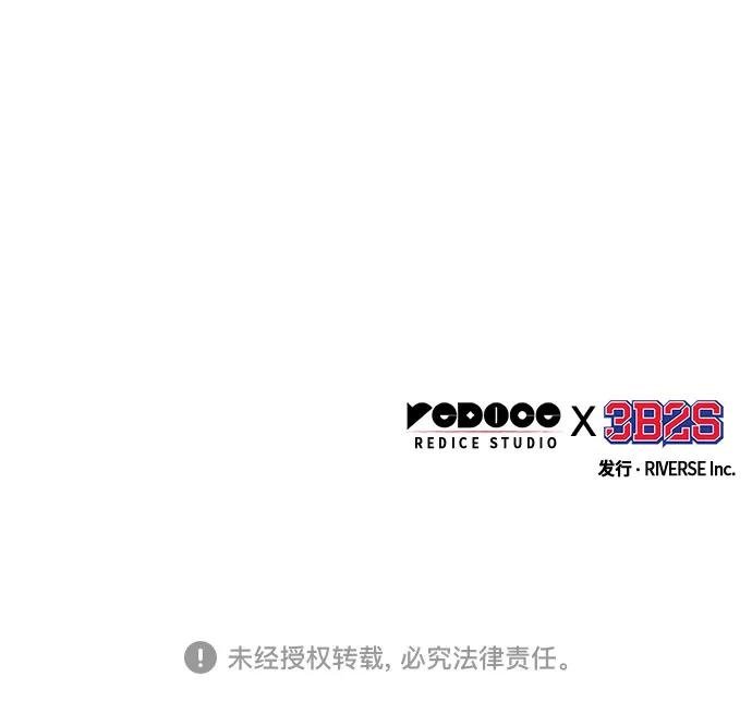 230. 第79章 逆天魔帝(3)