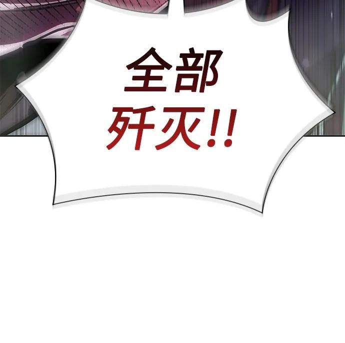 231. 第80章 天魔再临（1）
