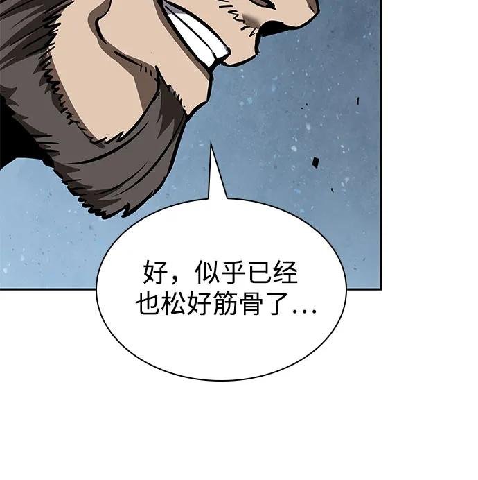 231. 第80章 天魔再临（1）