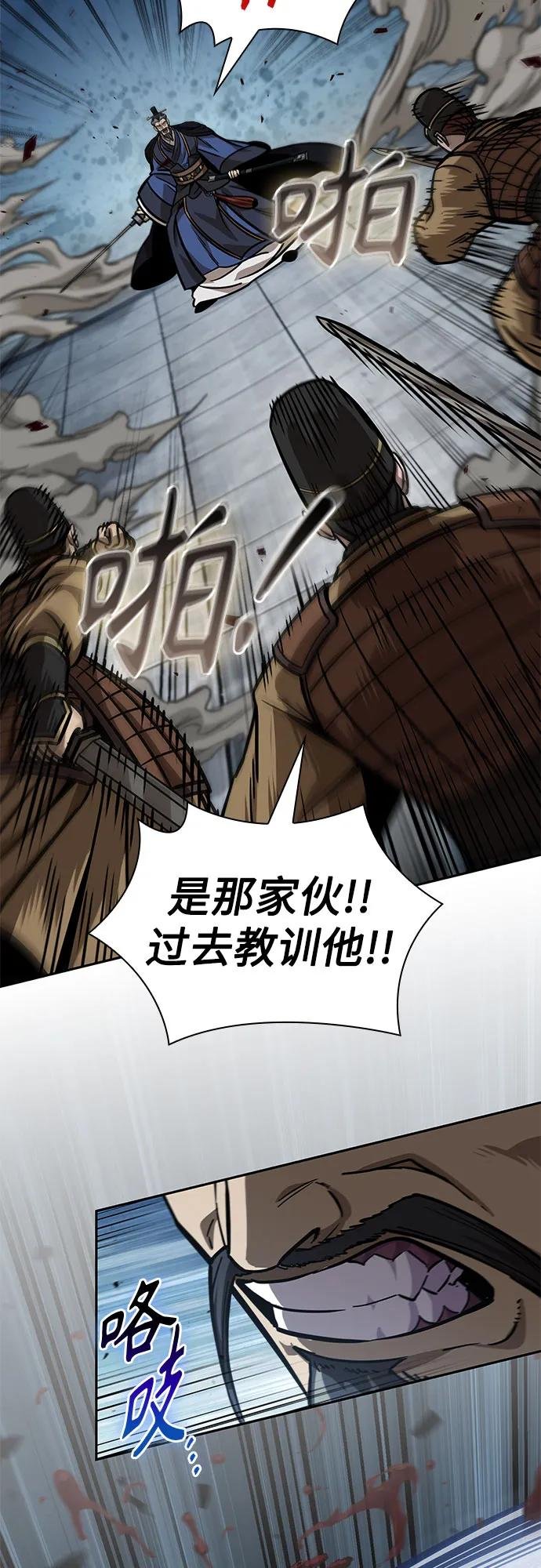231. 第80章 天魔再临（1）