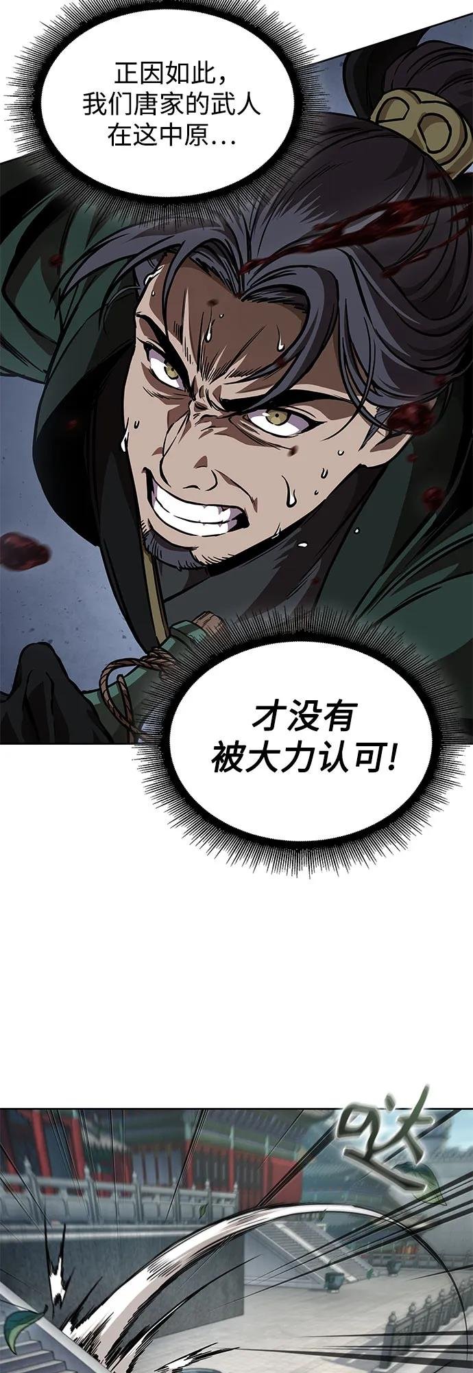 231. 第80章 天魔再临（1）