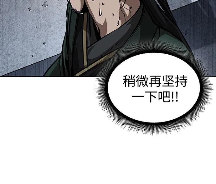 231. 第80章 天魔再临（1）