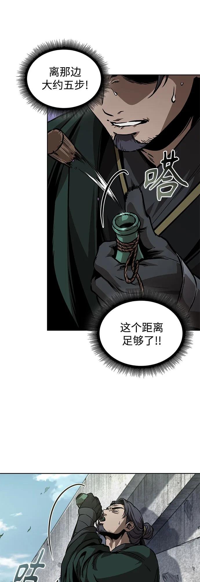 231. 第80章 天魔再临（1）