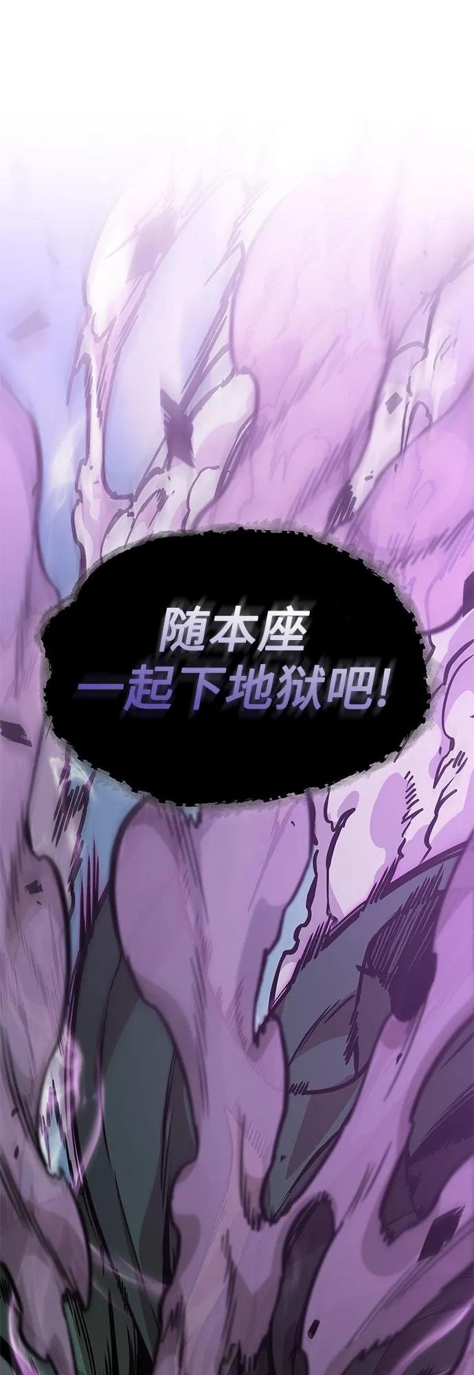 232. 第80章 天魔再临（2）