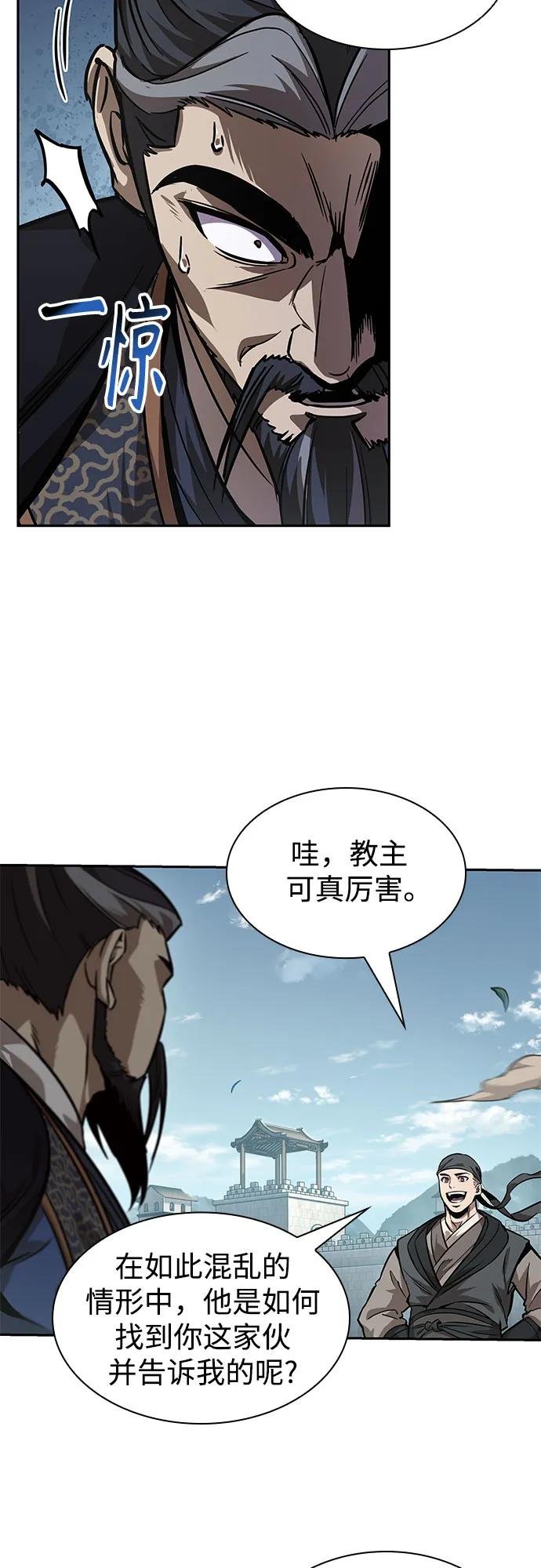 232. 第80章 天魔再临（2）