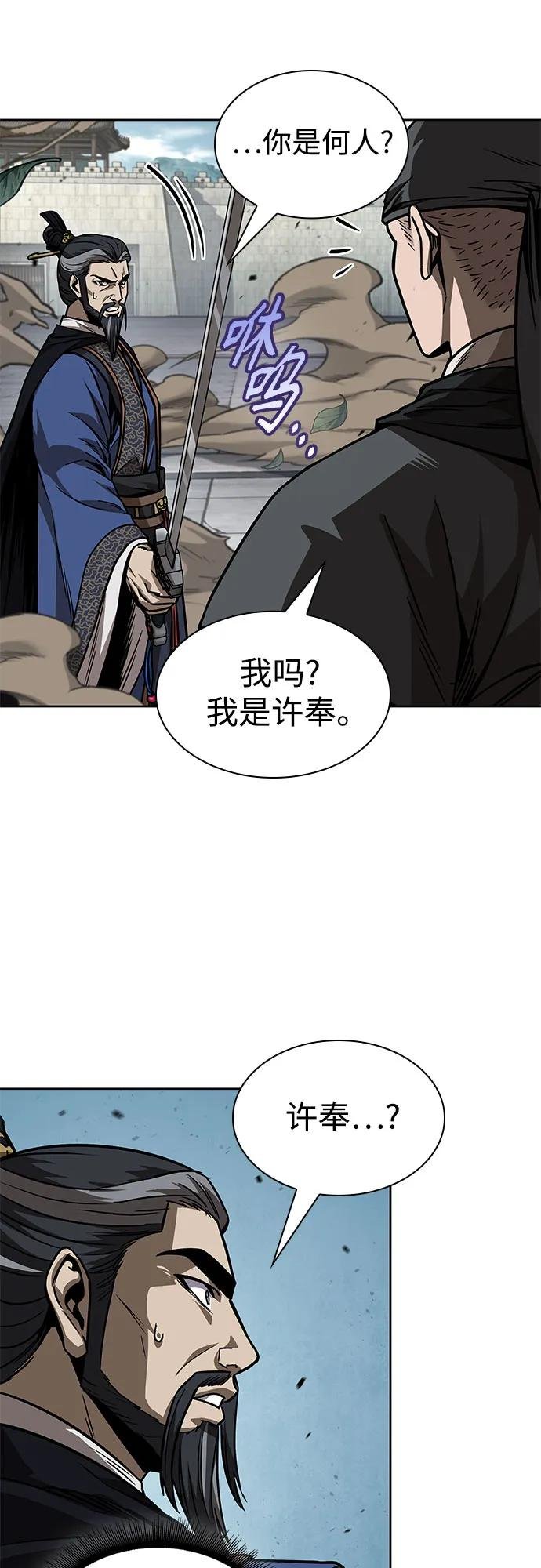 232. 第80章 天魔再临（2）