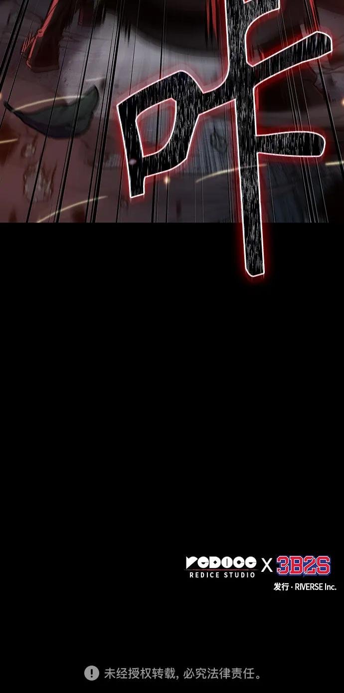232. 第80章 天魔再临（2）