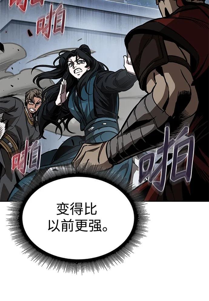 233. 第80章 天魔再临（3）