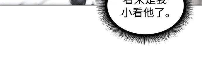 233. 第80章 天魔再临（3）