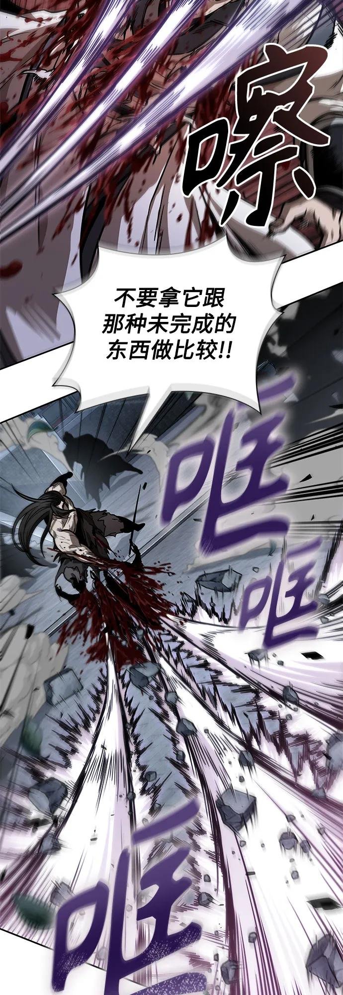233. 第80章 天魔再临（3）