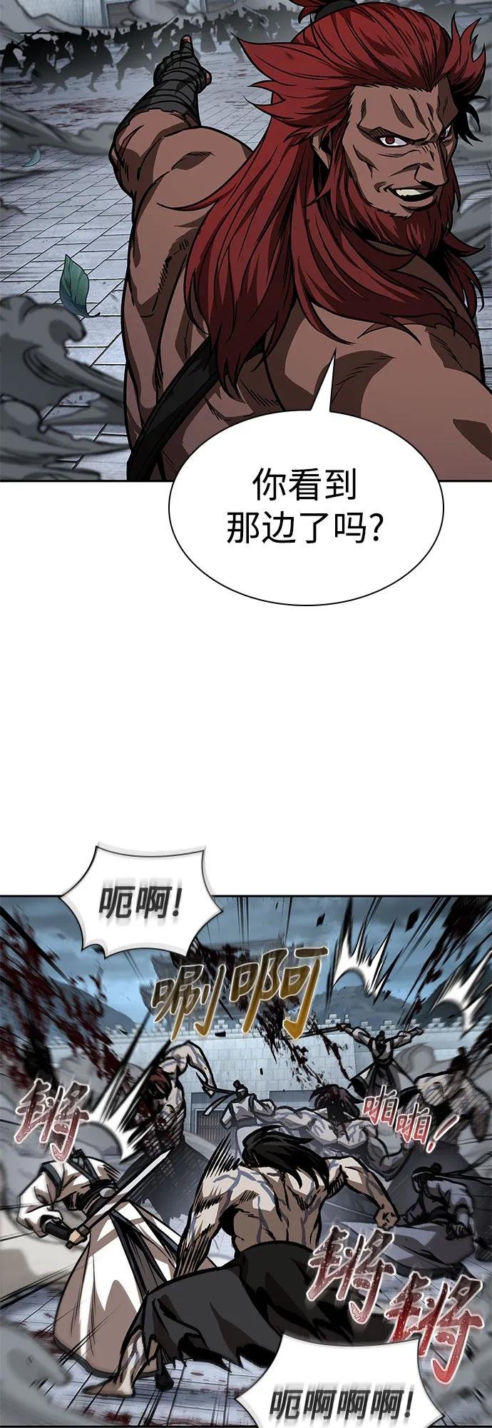 233. 第80章 天魔再临（3）