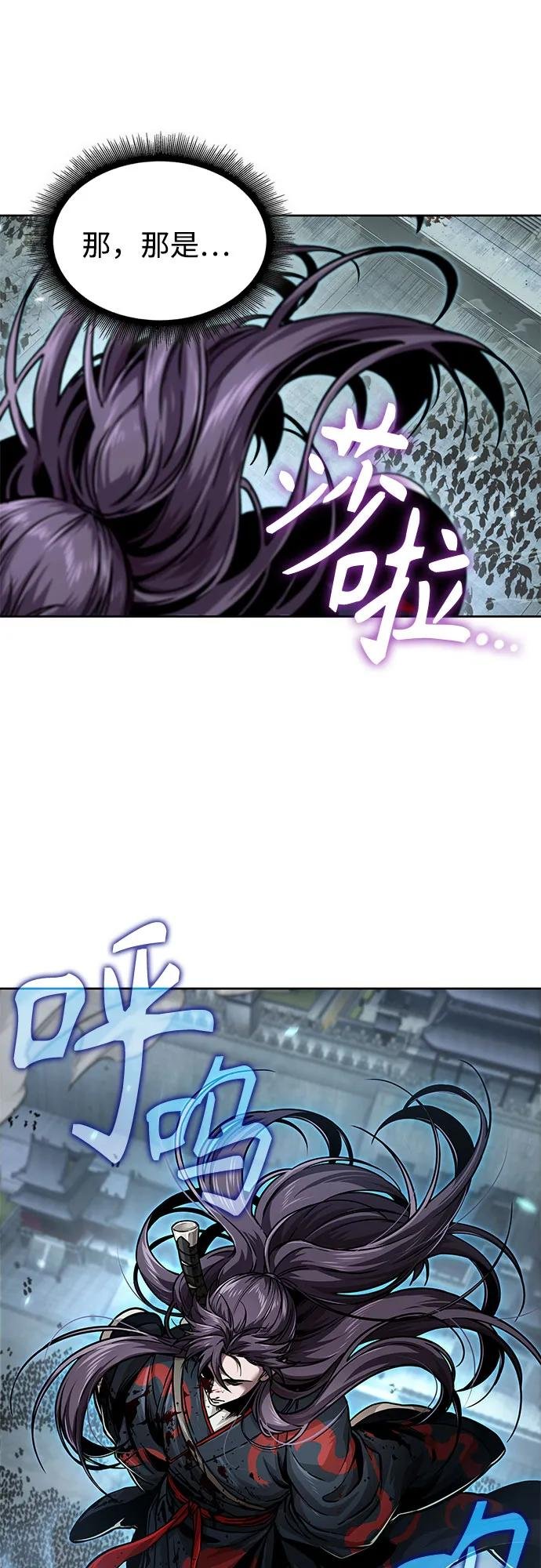 233. 第80章 天魔再临（3）