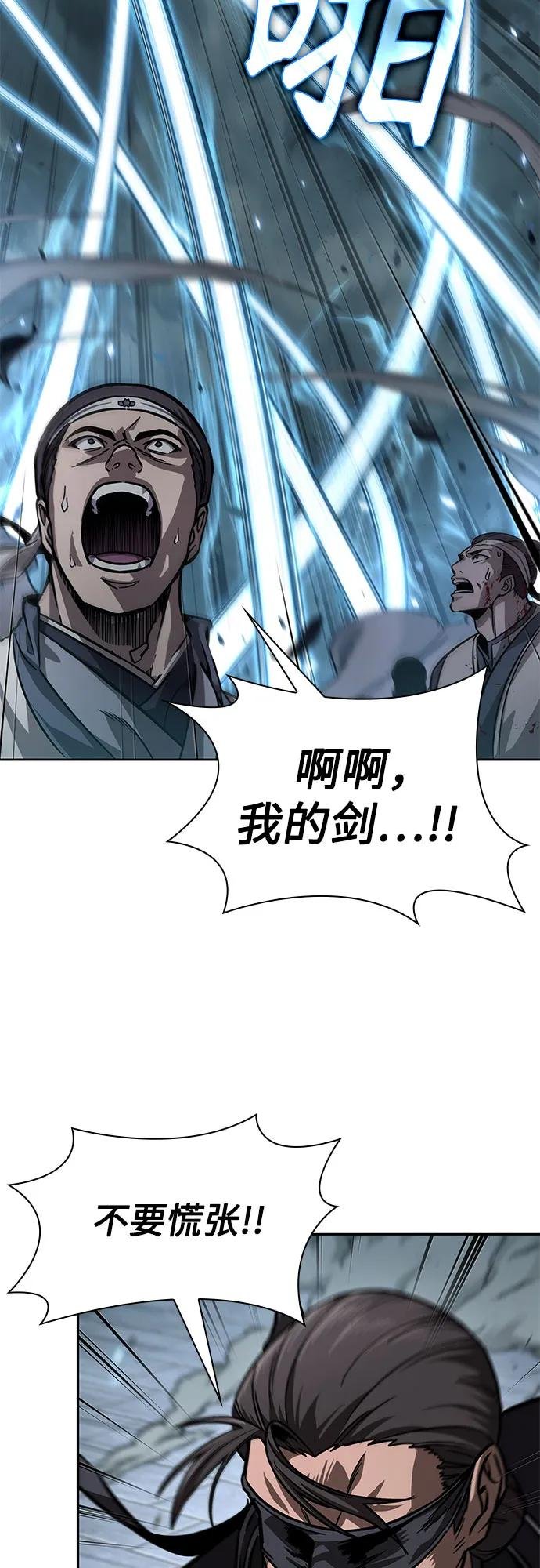 233. 第80章 天魔再临（3）