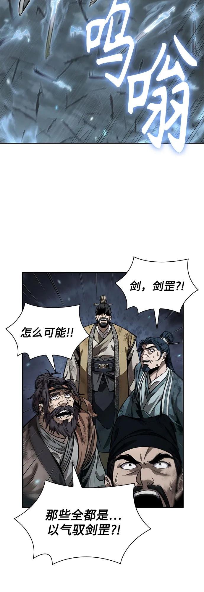 233. 第80章 天魔再临（3）