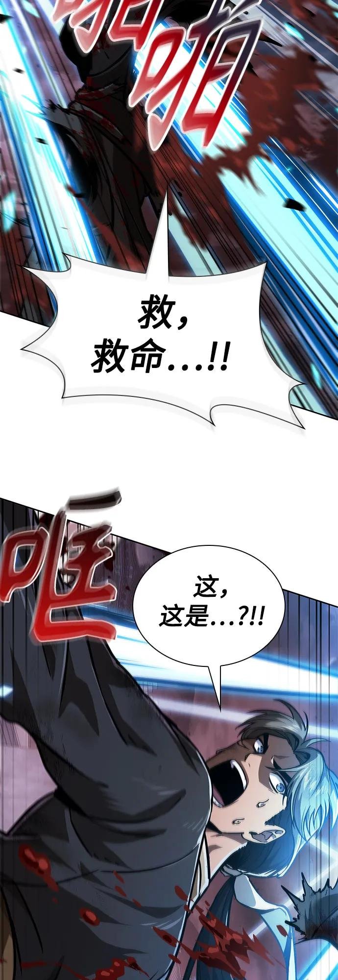 234. 第80章 天魔再临（4）