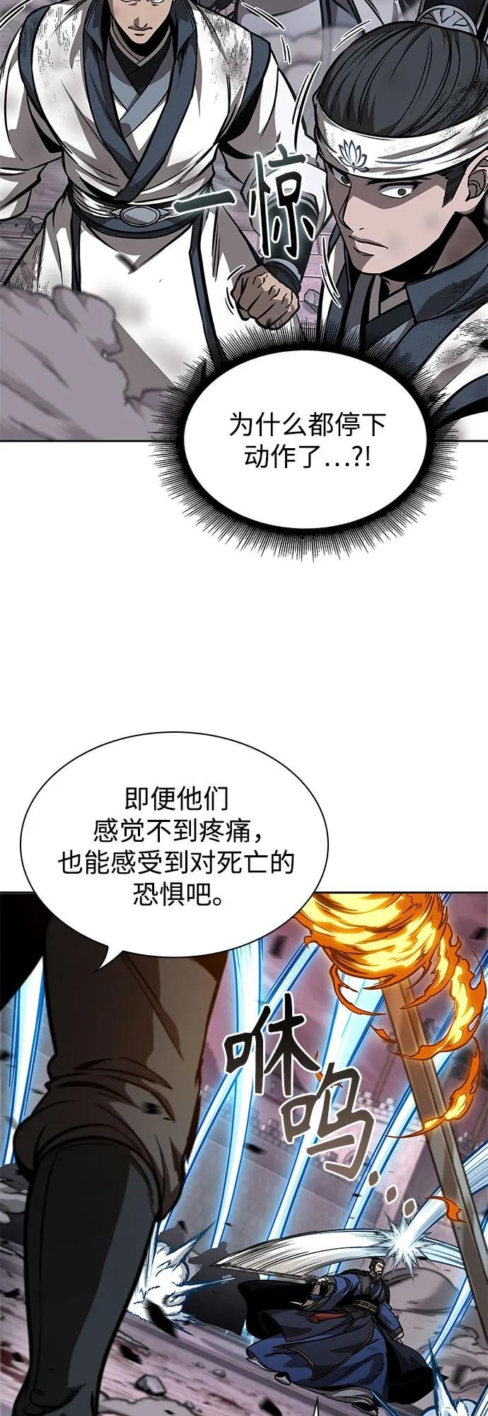 234. 第80章 天魔再临（4）
