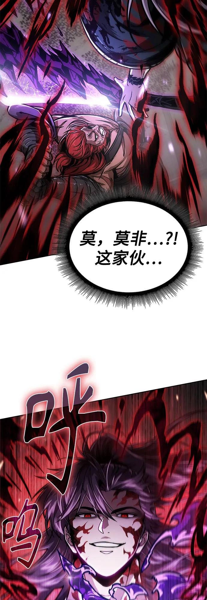 235. 第80章 天魔再临（5）