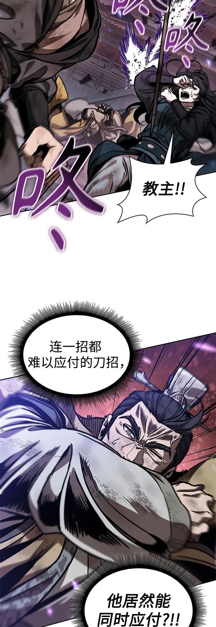 235. 第80章 天魔再临（5）