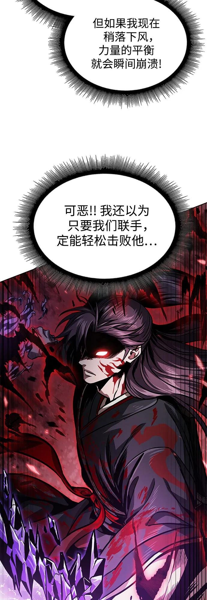 235. 第80章 天魔再临（5）