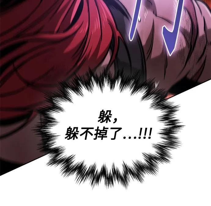 235. 第80章 天魔再临（5）