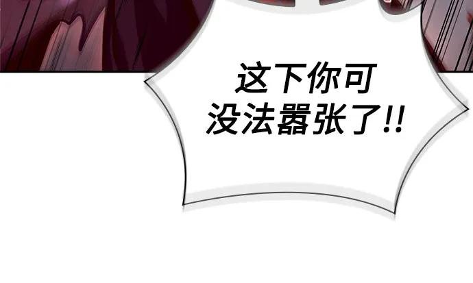 235. 第80章 天魔再临（5）