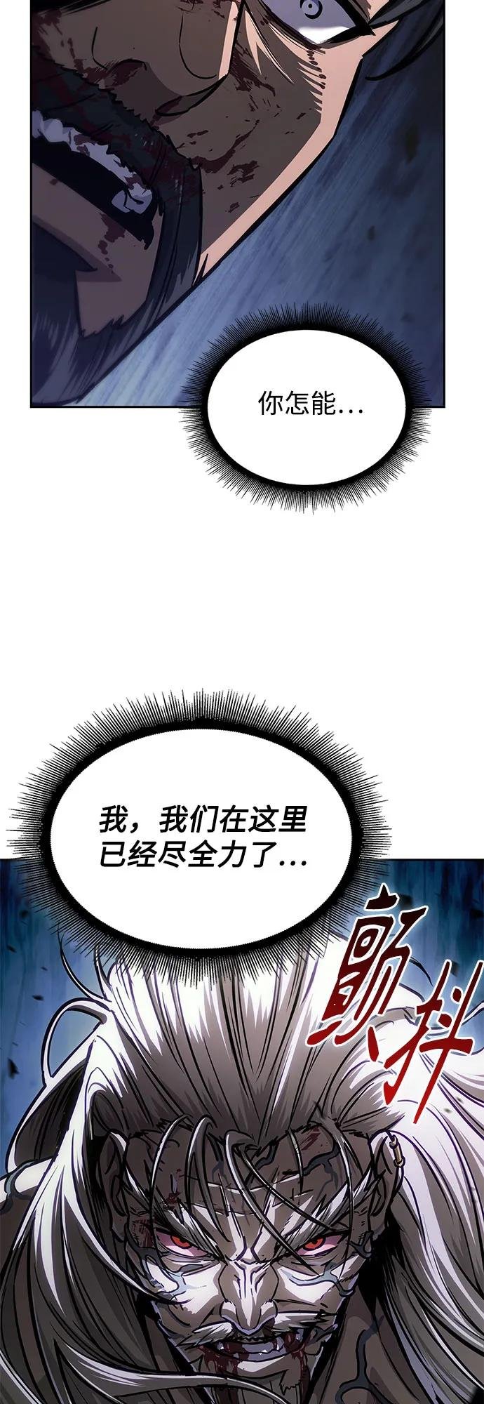 235. 第80章 天魔再临（5）