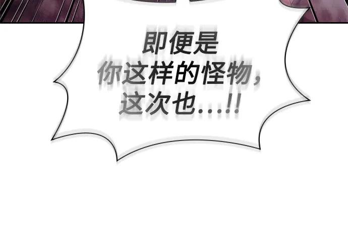 236. 第81章 五大高手之列（1）