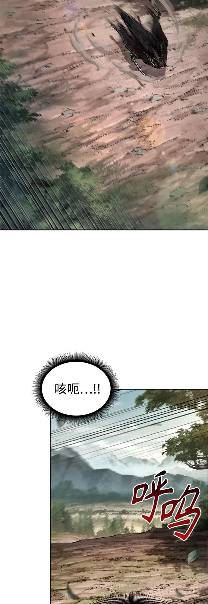 236. 第81章 五大高手之列（1）