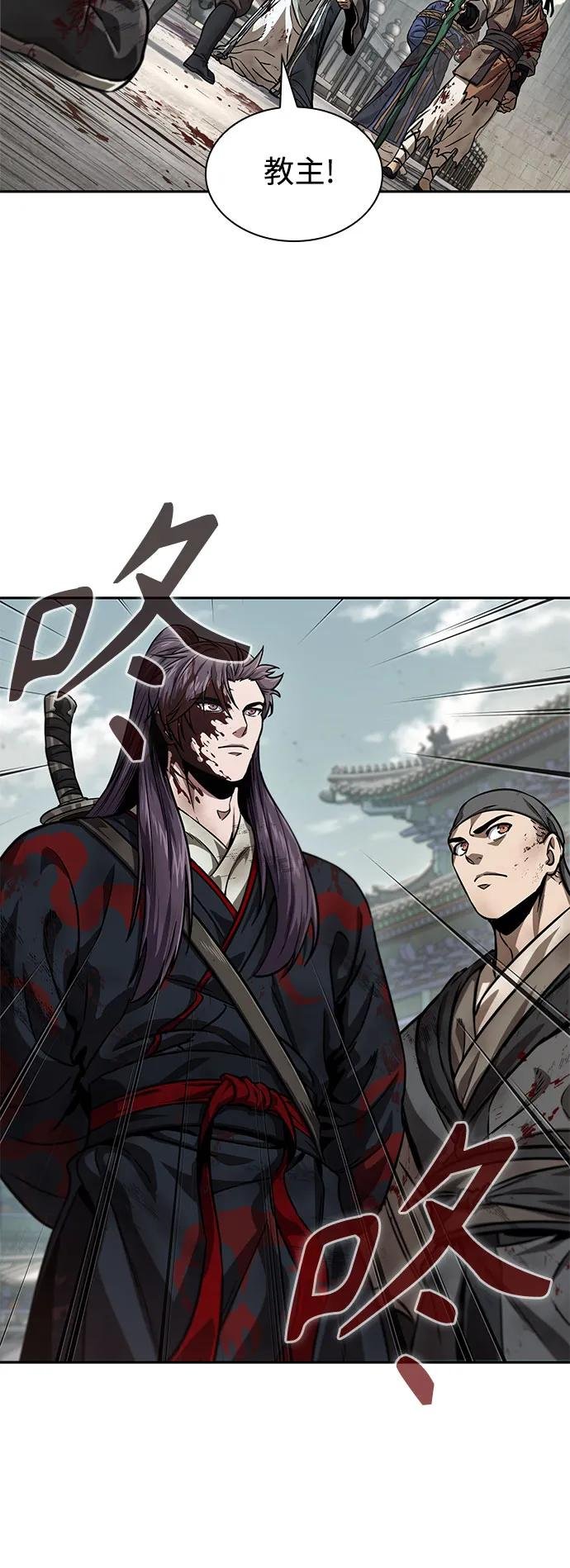 236. 第81章 五大高手之列（1）