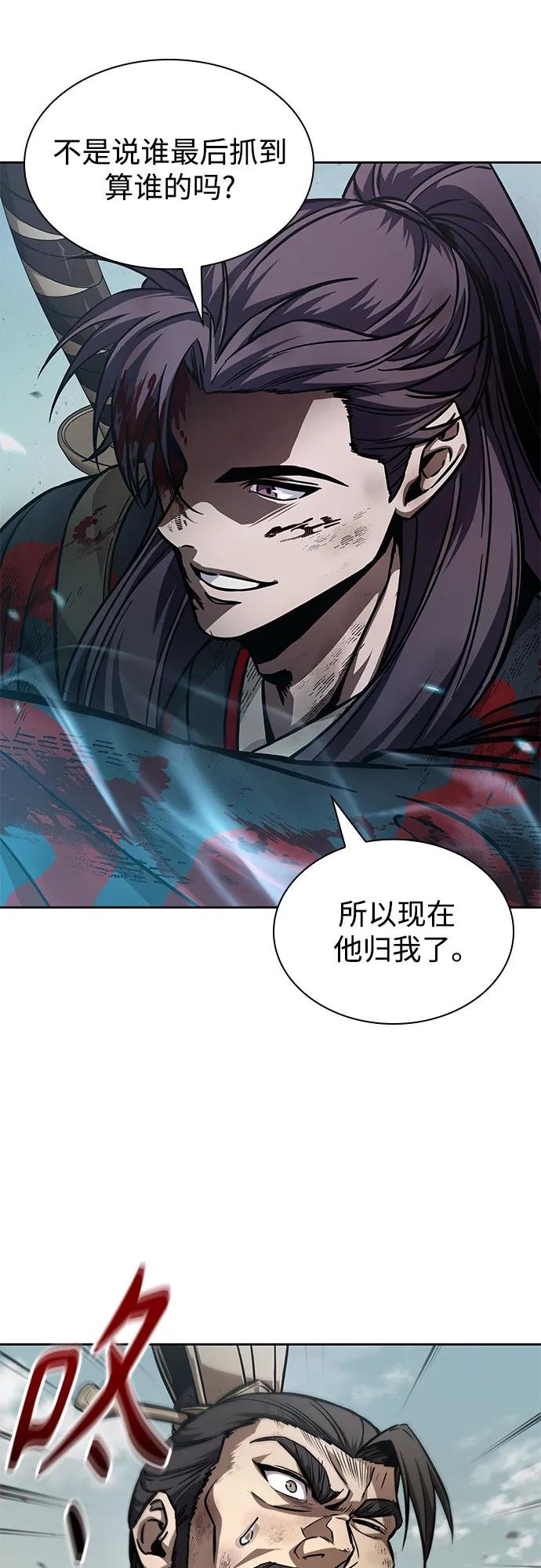 237. 第81章 五大高手之列（2）
