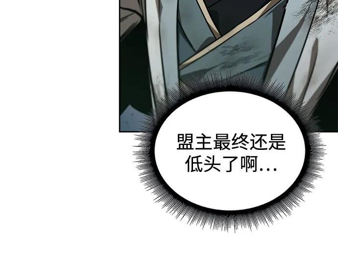 238. 第81章 五大高手之列（3）